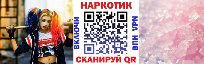 Купить закладку АМФ  APVP  ГАШ  Марихуана  МЕФ  Кокаин  Кашин