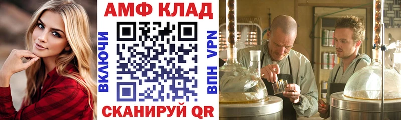 Купить закладки  Кашин  Amphetamine Premium 