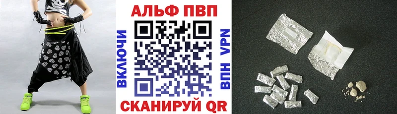 Alfa_PVP крисы CK Кашин