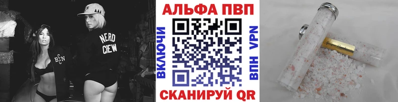 А ПВП СК Купить Кашин
