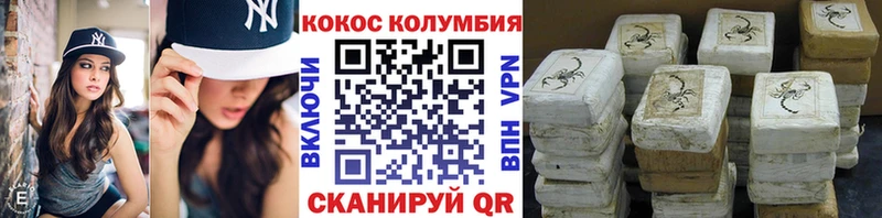 COCAIN Columbia Кашин