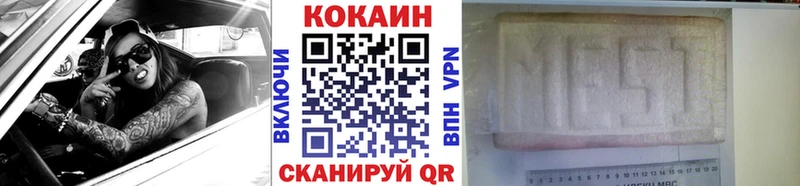Кокаин Колумбийский  Купить закладки  Кашин 