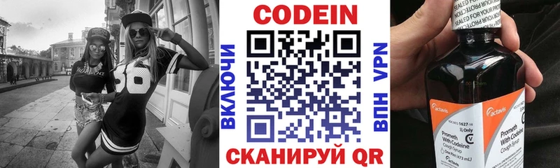 Купить  Кашин  Кодеин напиток Lean (лин) 