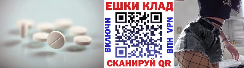 Экстази диски  Купить закладки  Кашин 