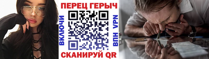 Купить закладки Кашин ГЕРОИН хмурый