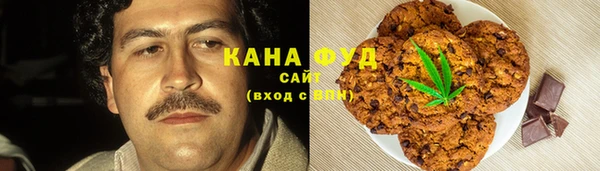 соль ск Волоколамск