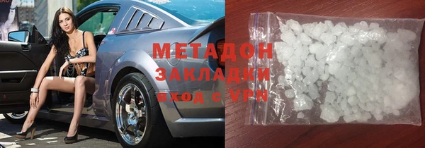 соль ск Волоколамск