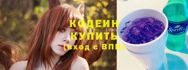 тгк Володарск