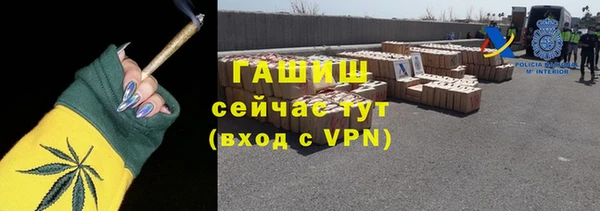 кокаин Щигры
