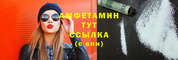 тгк Володарск