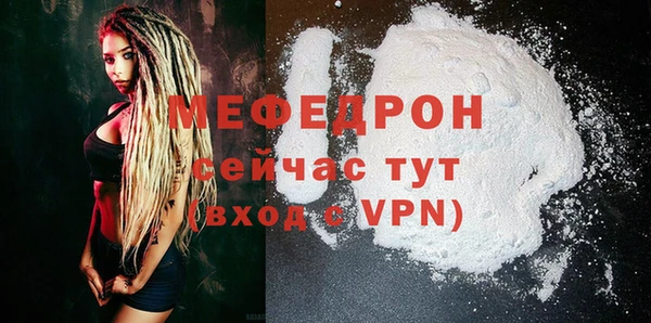 соль ск Волоколамск