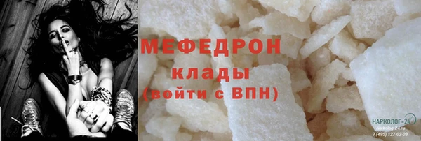 тгк Володарск
