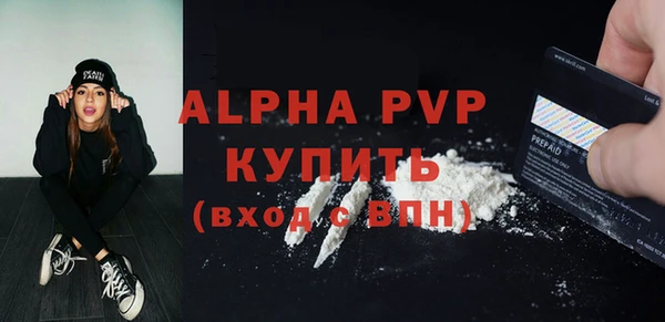 скорость Волосово