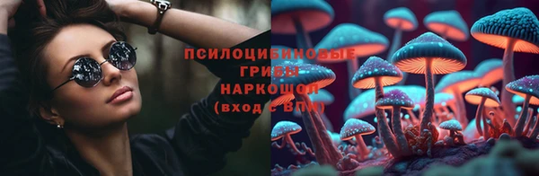кокаин Дмитров