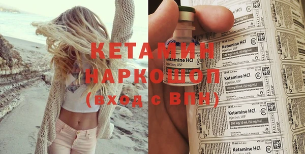 соль ск Волоколамск