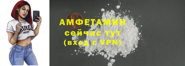 скорость Волосово
