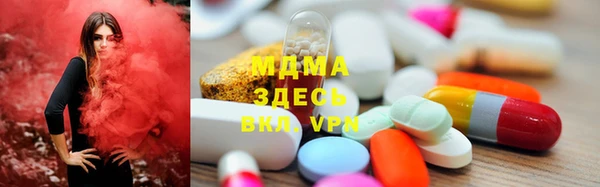 соль ск Волоколамск