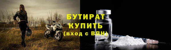 тгк Володарск