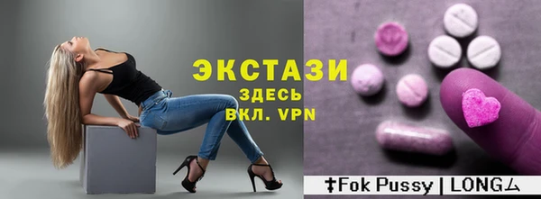 скорость Волосово