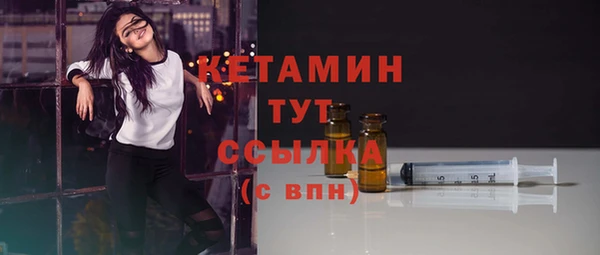 мяу мяу кристалл Дмитровск