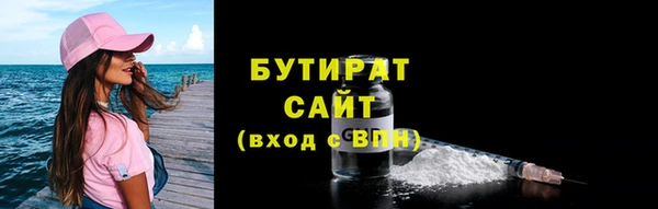 соль ск Волоколамск