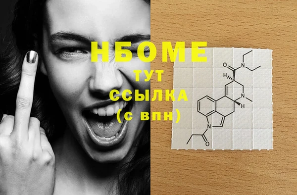 соль ск Волоколамск