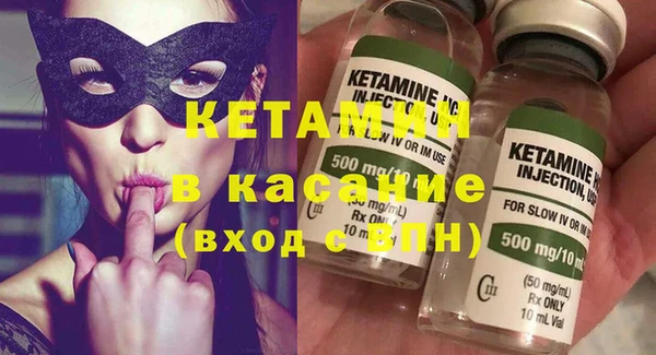 мяу мяу кристалл Дмитровск