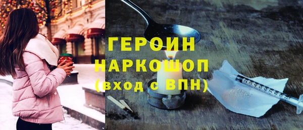 тгк Володарск