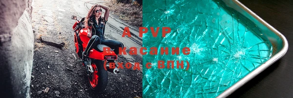 мяу мяу кристалл Дмитровск