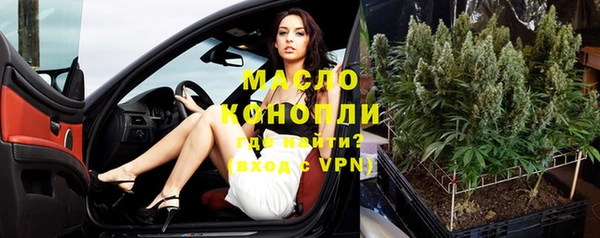 соль ск Волоколамск