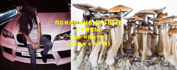 мяу мяу кристалл Дмитровск