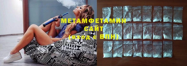 тгк Володарск