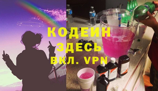 тгк Володарск