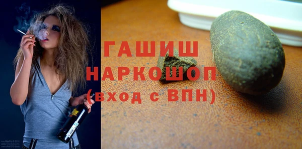 соль ск Волоколамск