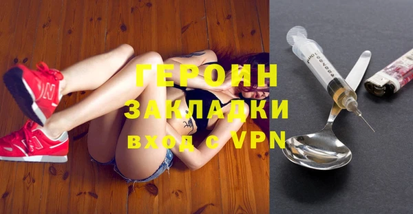 соль ск Волоколамск