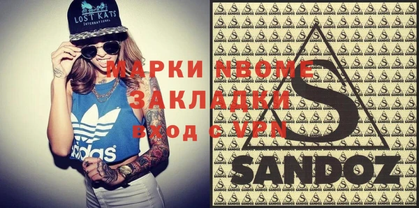 тгк Володарск