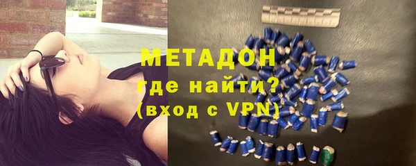 мяу мяу кристалл Дмитровск