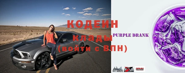 соль ск Волоколамск