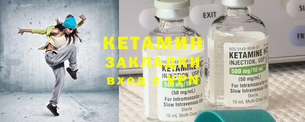 мяу мяу кристалл Дмитровск