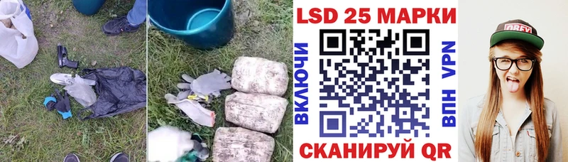 Купить закладки Кашин LSD-25 экстази ecstasy