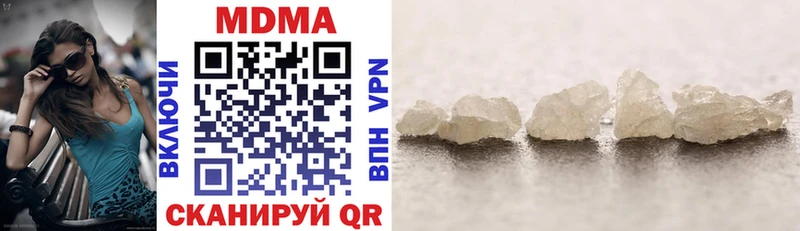 MDMA молли Купить закладки Кашин
