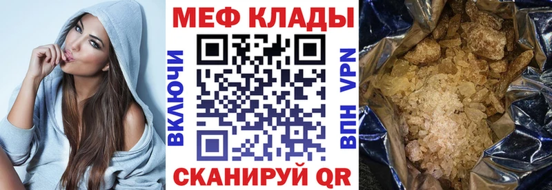 Купить закладки  Кашин  Меф VHQ 