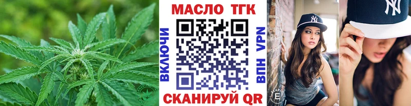 Купить где  Кашин  ТГК концентрат 